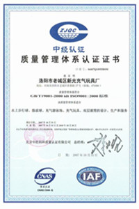 龙圩荣誉证书